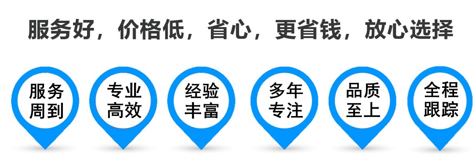 贺州货运专线 上海嘉定至贺州物流公司 嘉定到贺州仓储配送